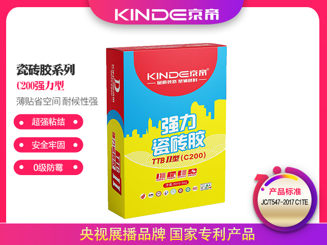 京帝瓷砖胶C200